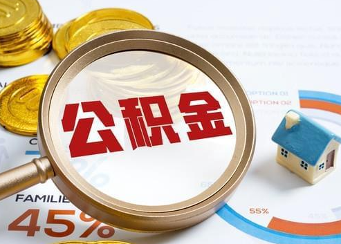 通化2025年政策调整对个人影响综合解析‌